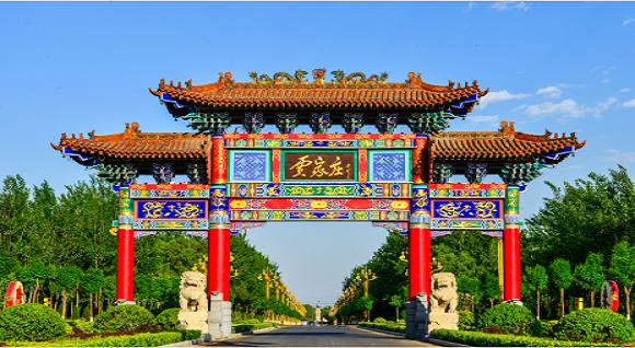 贾家庄精神